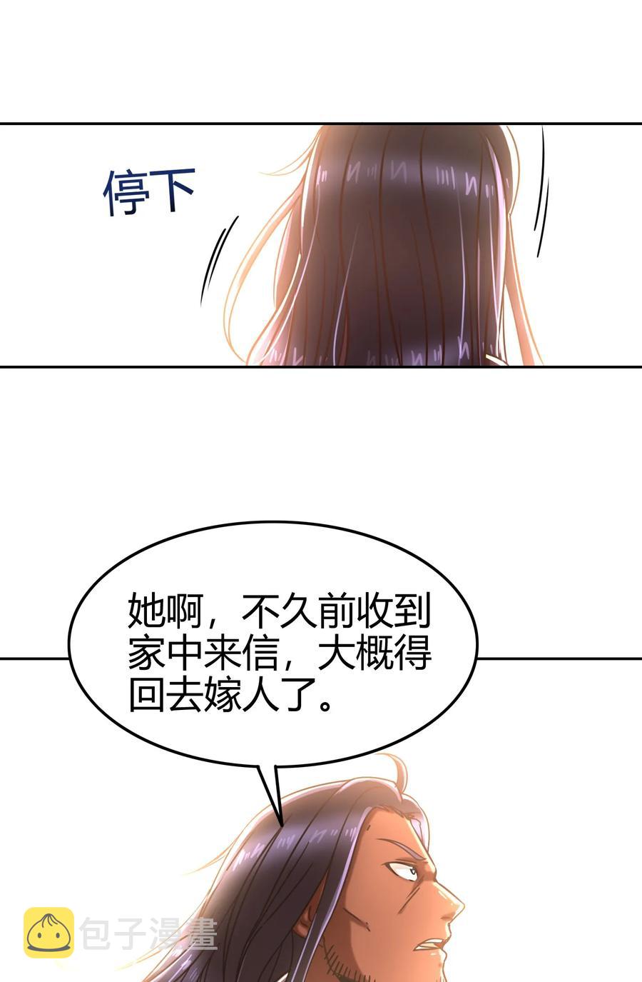 99 破解荒神之祭的手段50