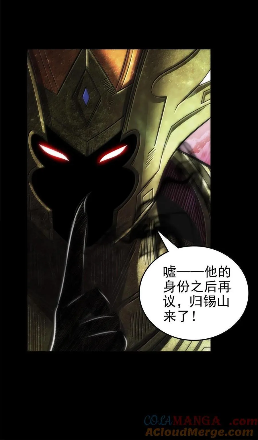 302 空城计12