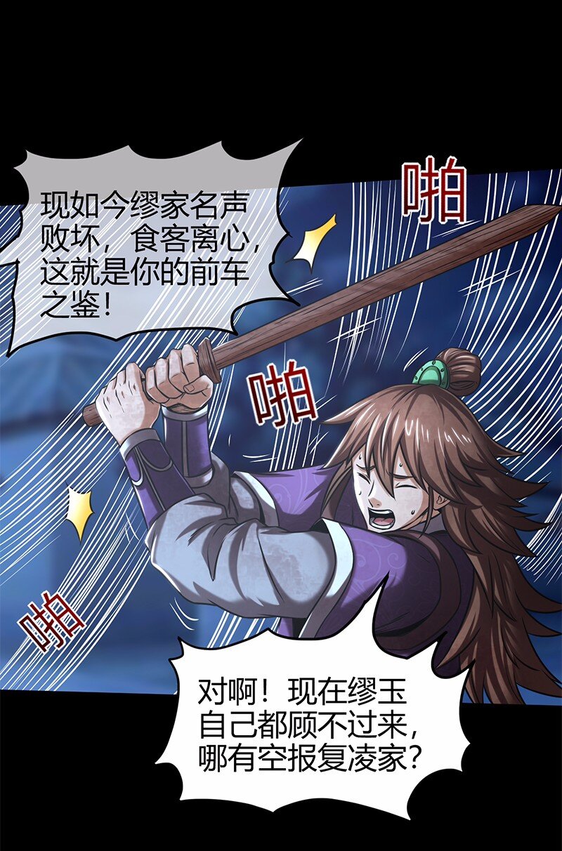 37 英雄易欺51