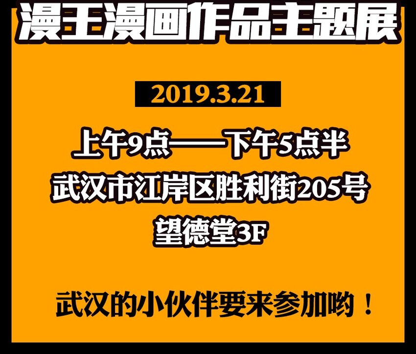 40 巍巍洛邑78