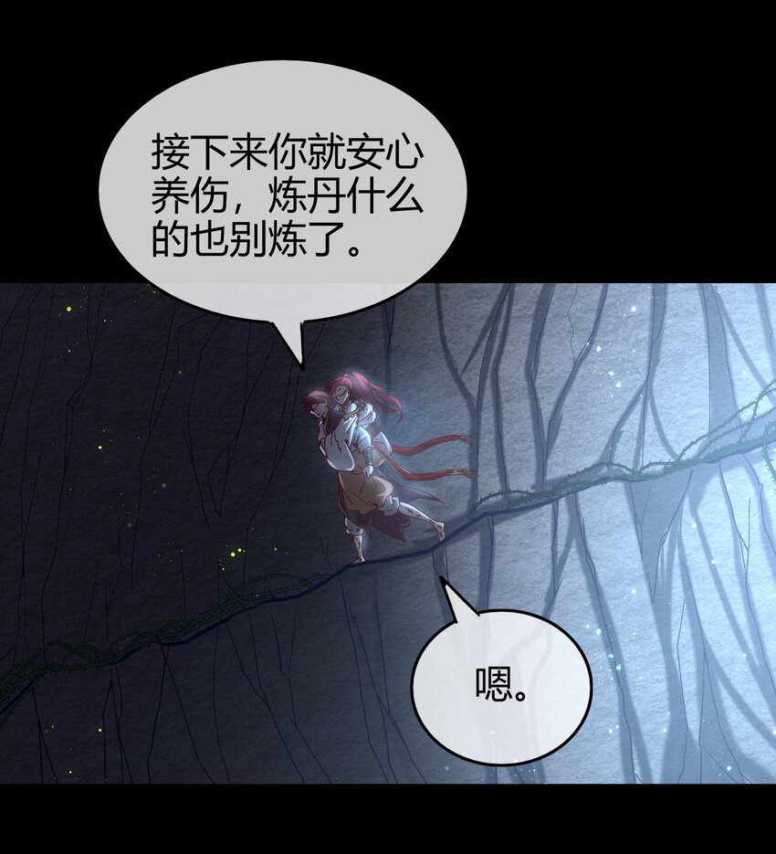 58 本王一言九鼎80