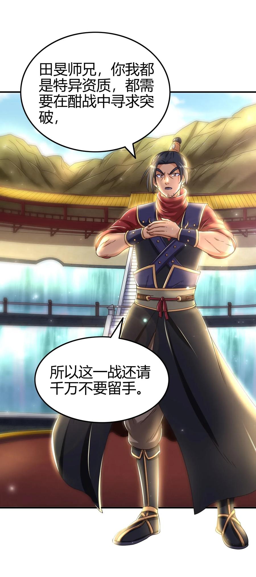 118 风云变幻19