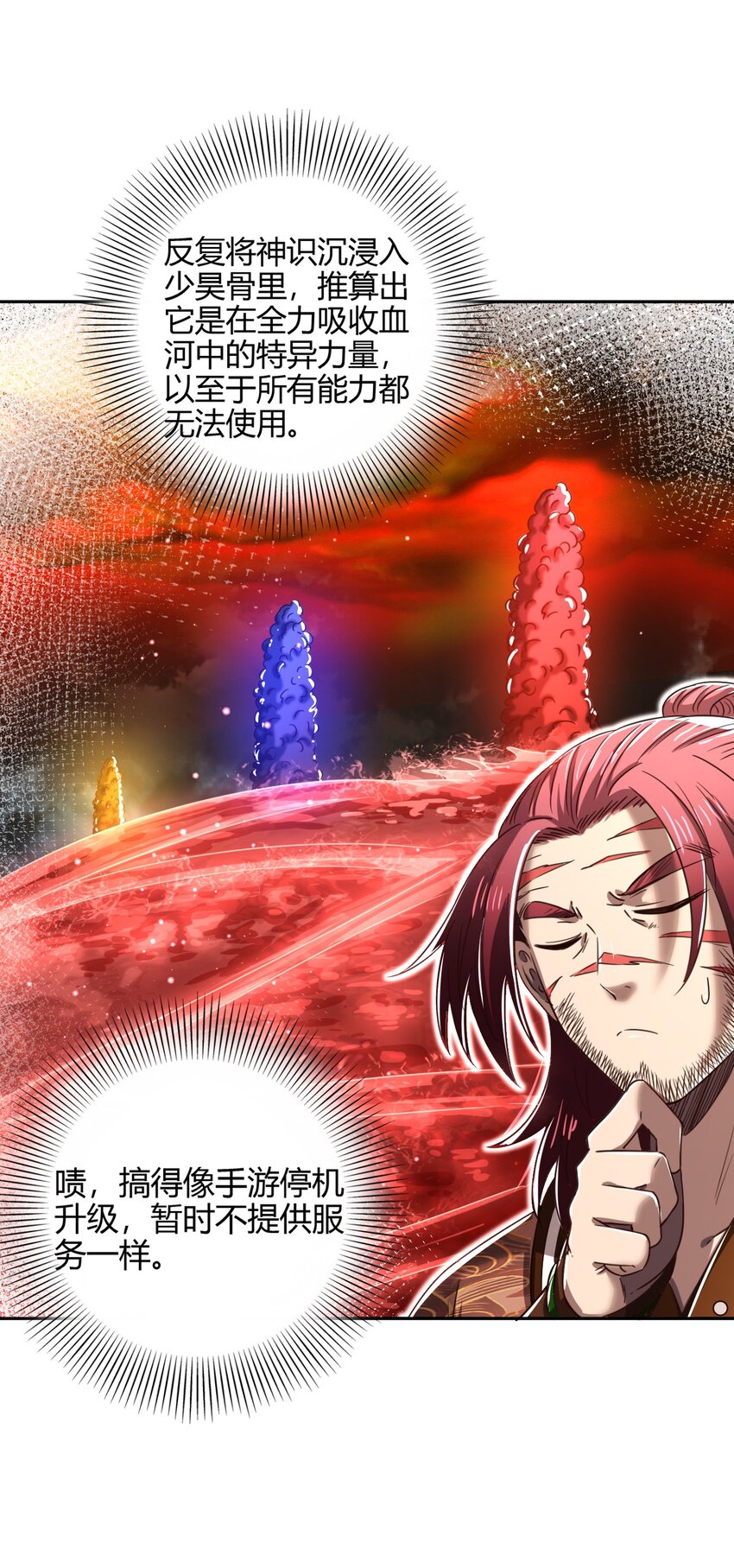 233 非梨新躯36