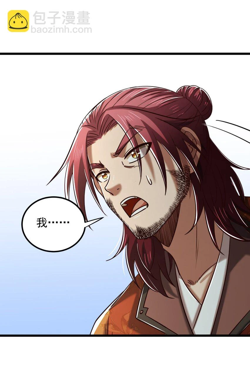 236 诱杀46