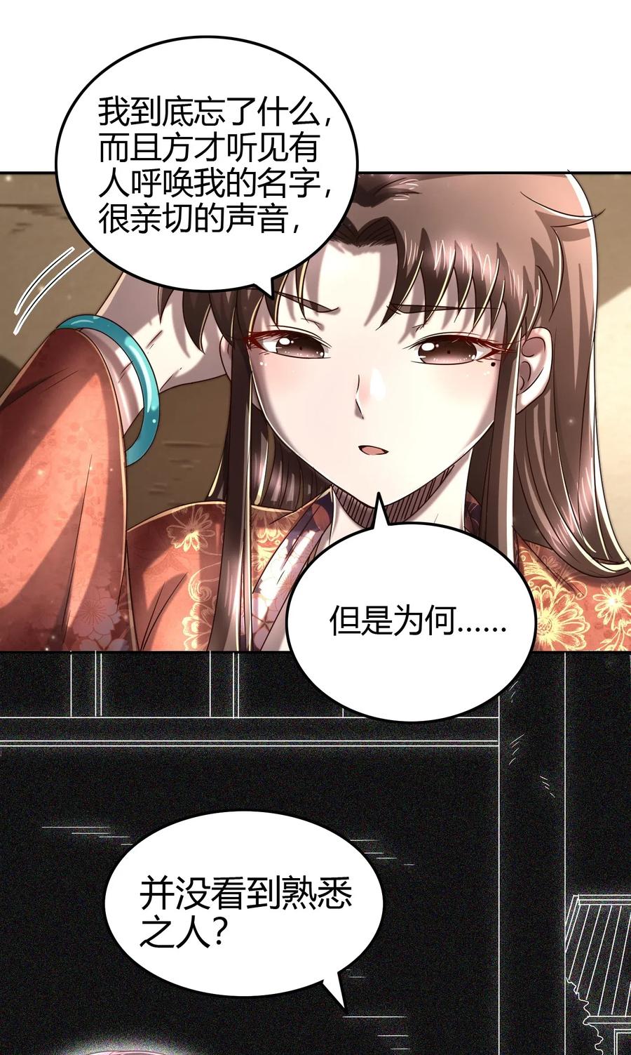 153 那人却不在灯火阑珊处16