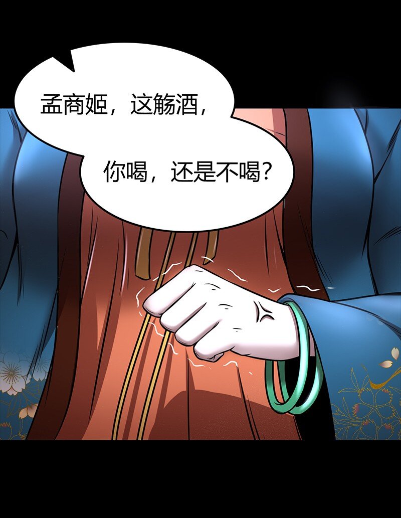 35 敬你一杯酒53