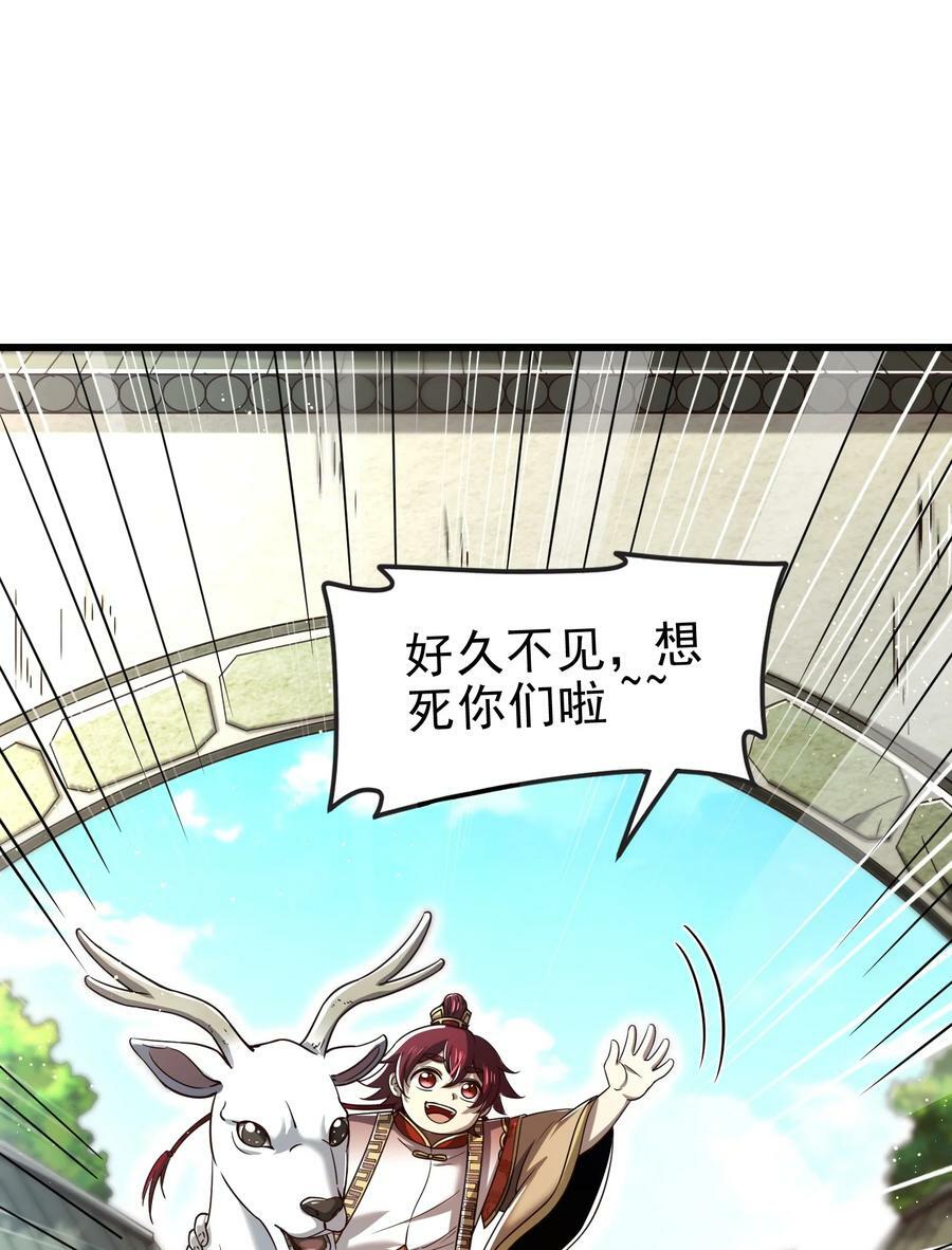 248 诸国经邦济民联合31