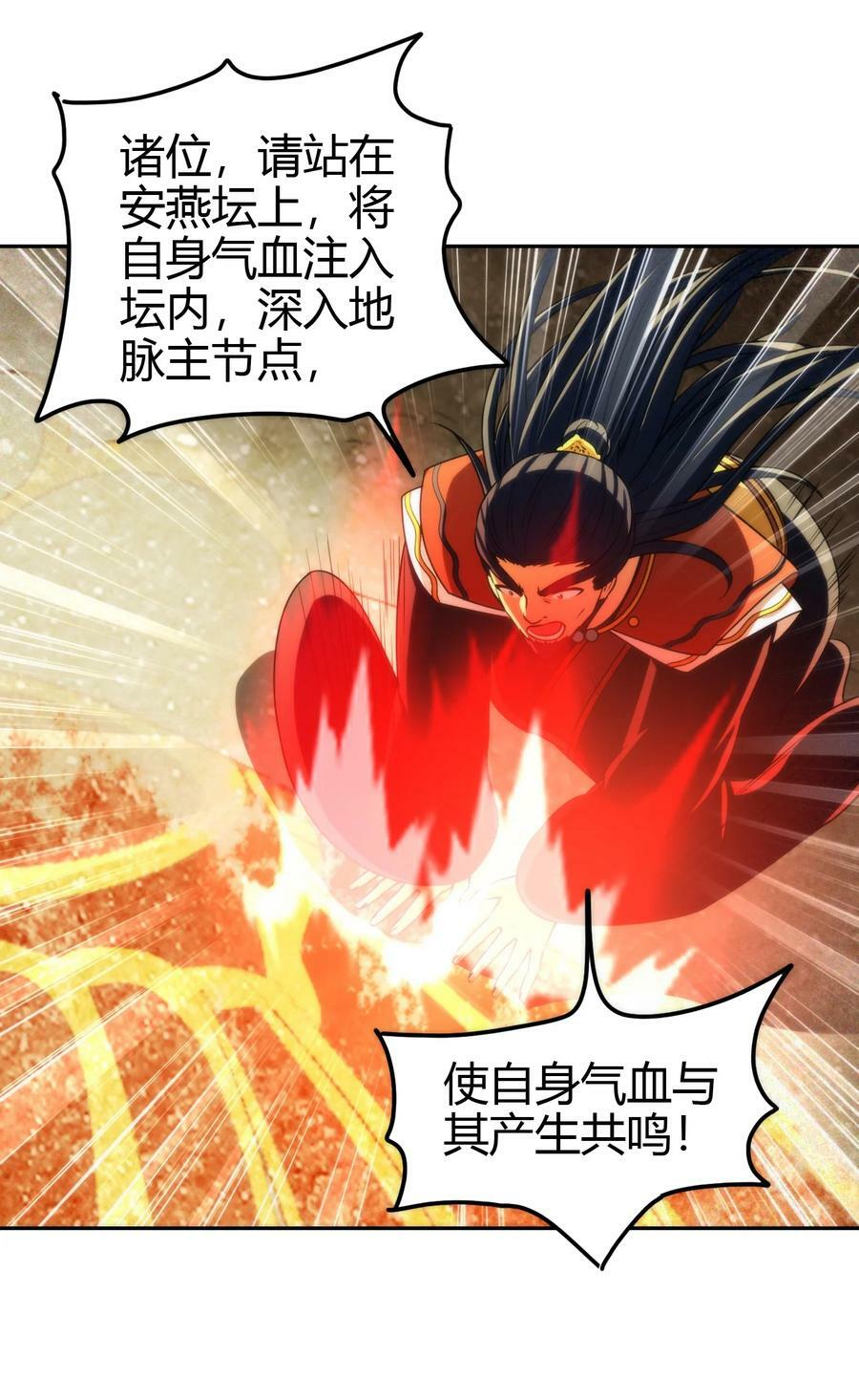 241 激变52