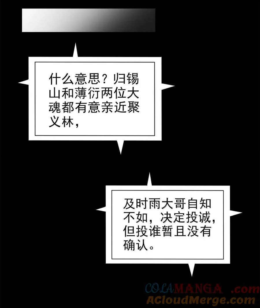299 大匠拯救计划9