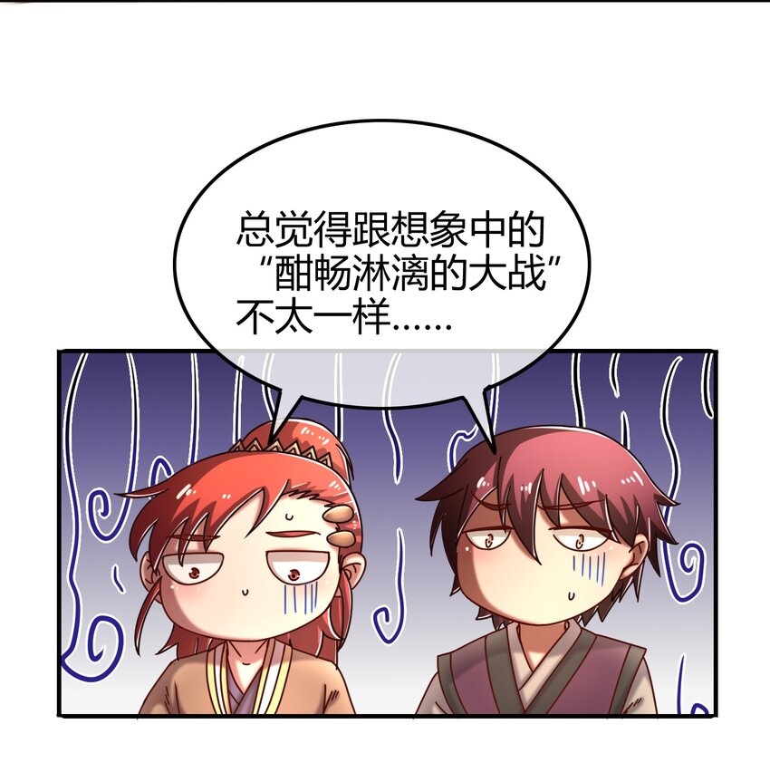 60 商璃VS王玄清36