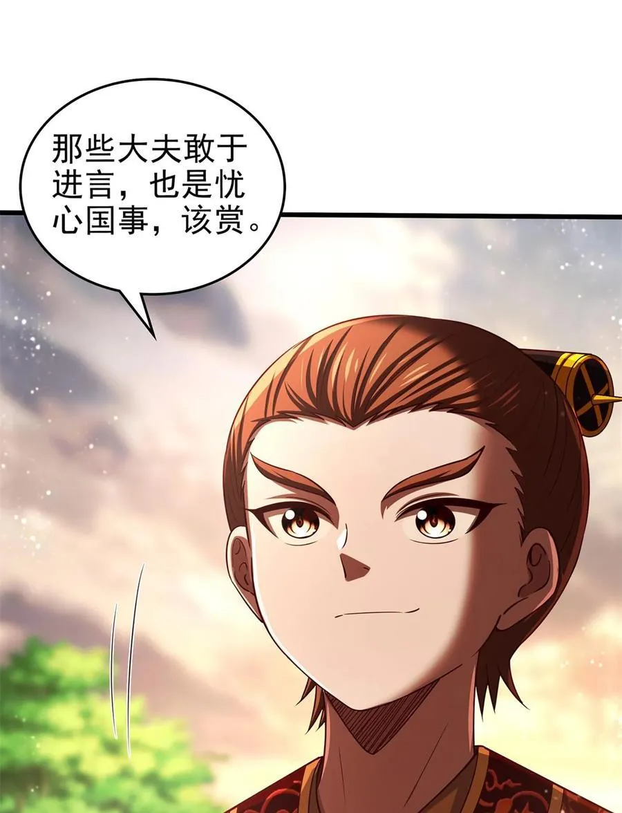 287 诡异之城13