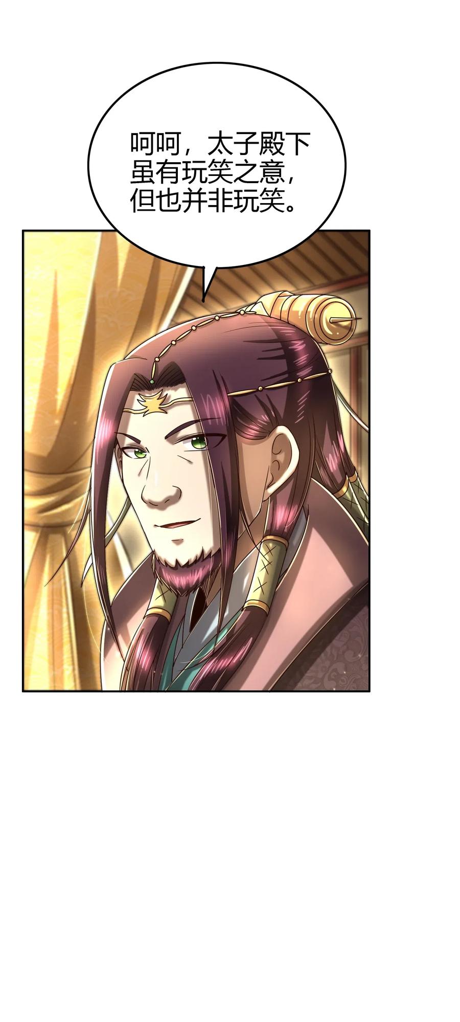 156 祭武20