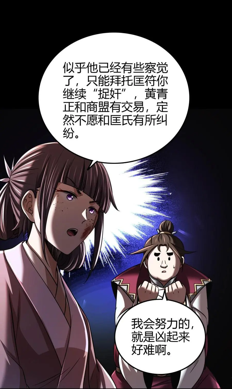 277 都是演员41