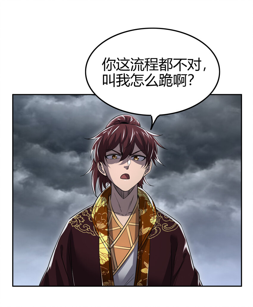 210 脑黄金之乱48