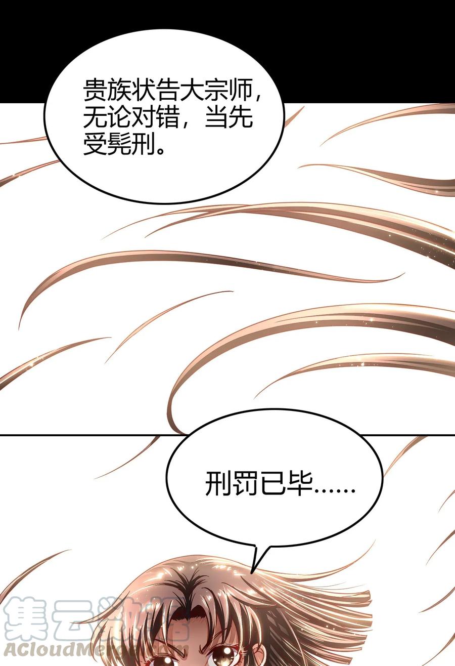 129 弗与此贼共天下24