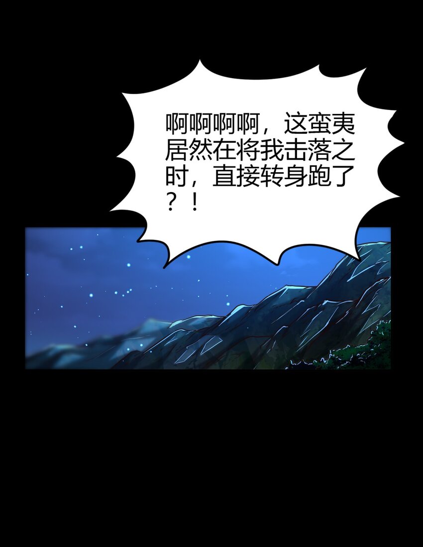 229 拆解非梨24