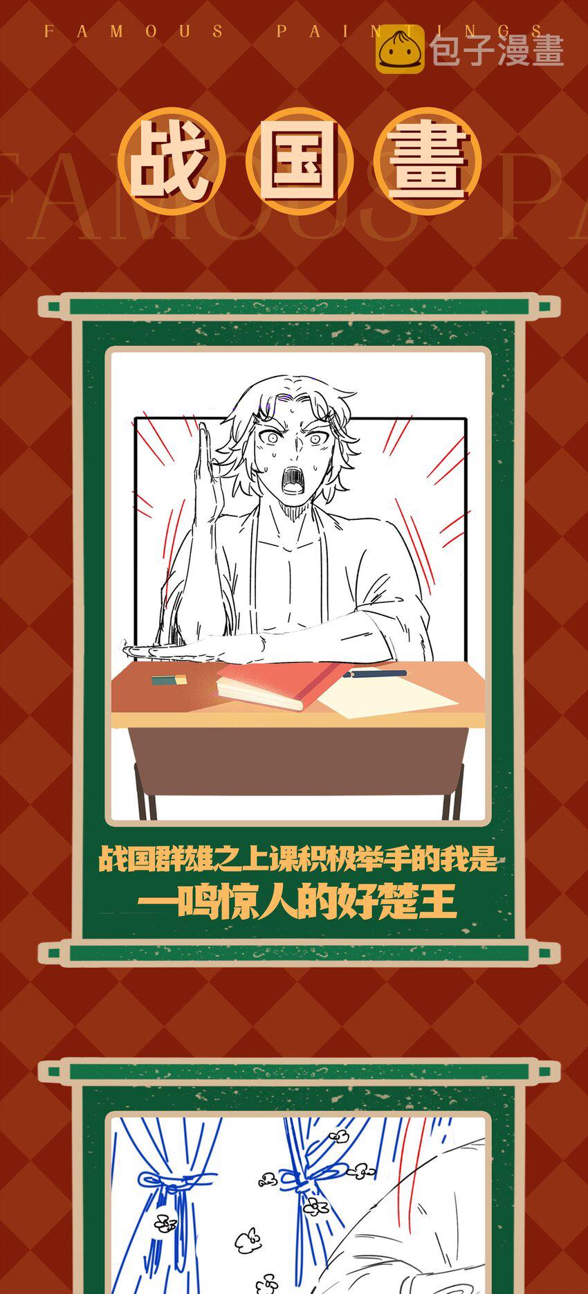 198 巫殿51