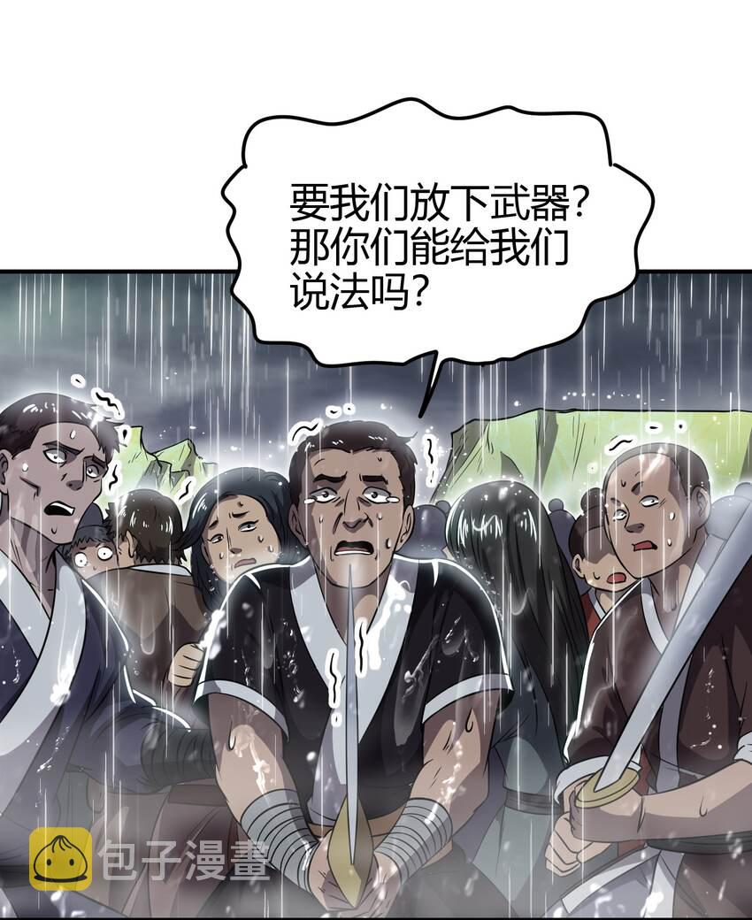 212 雨中曲31