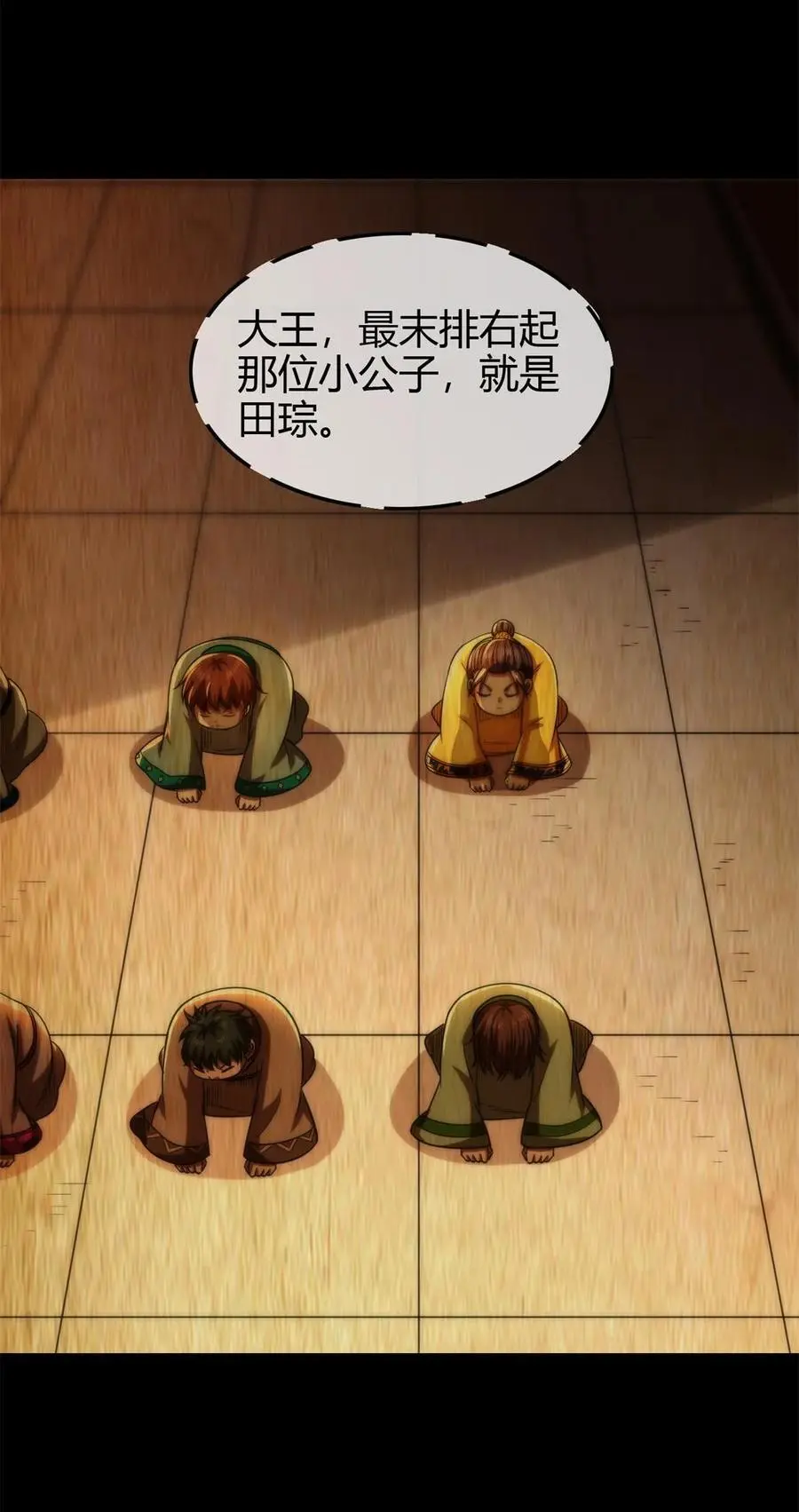 281 赖活不如好死4