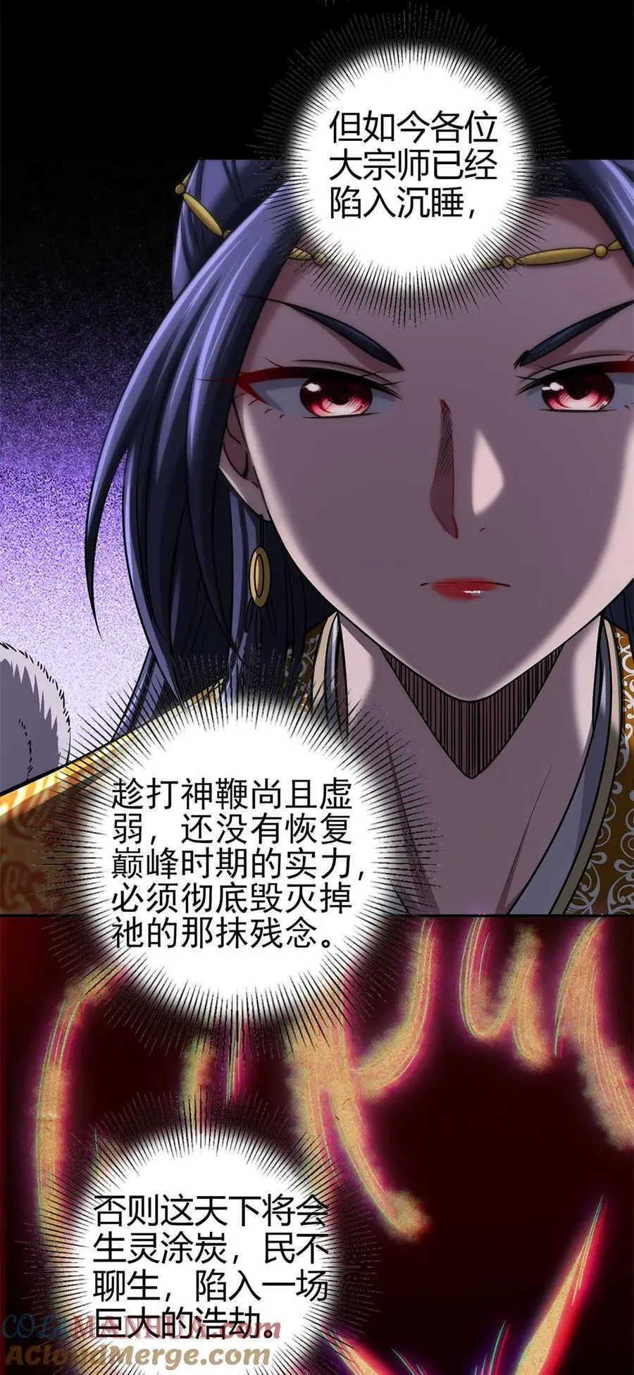 271 破绽14