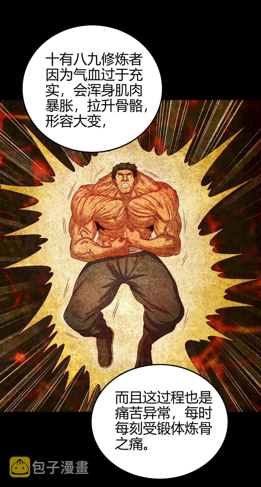 131 传火37