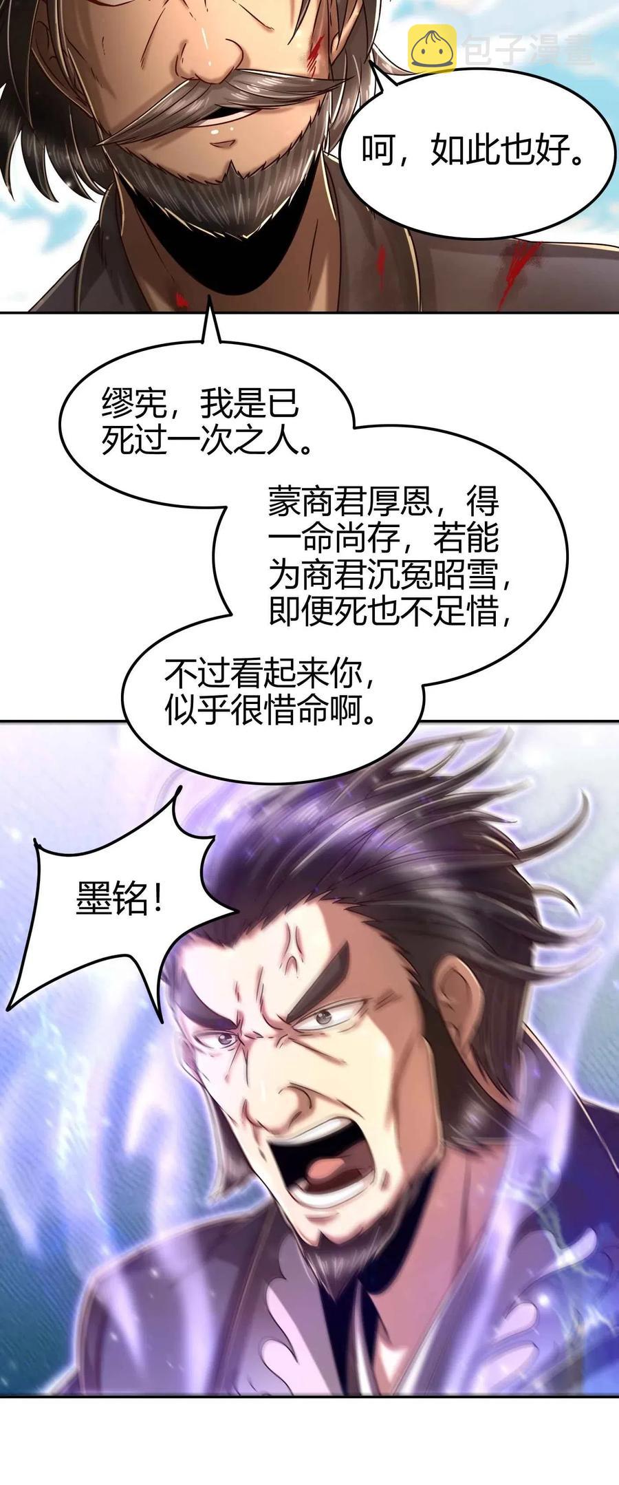 128 无愧于心39