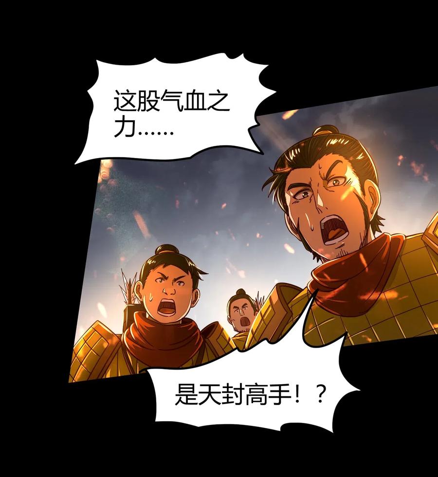 140 苏醒39