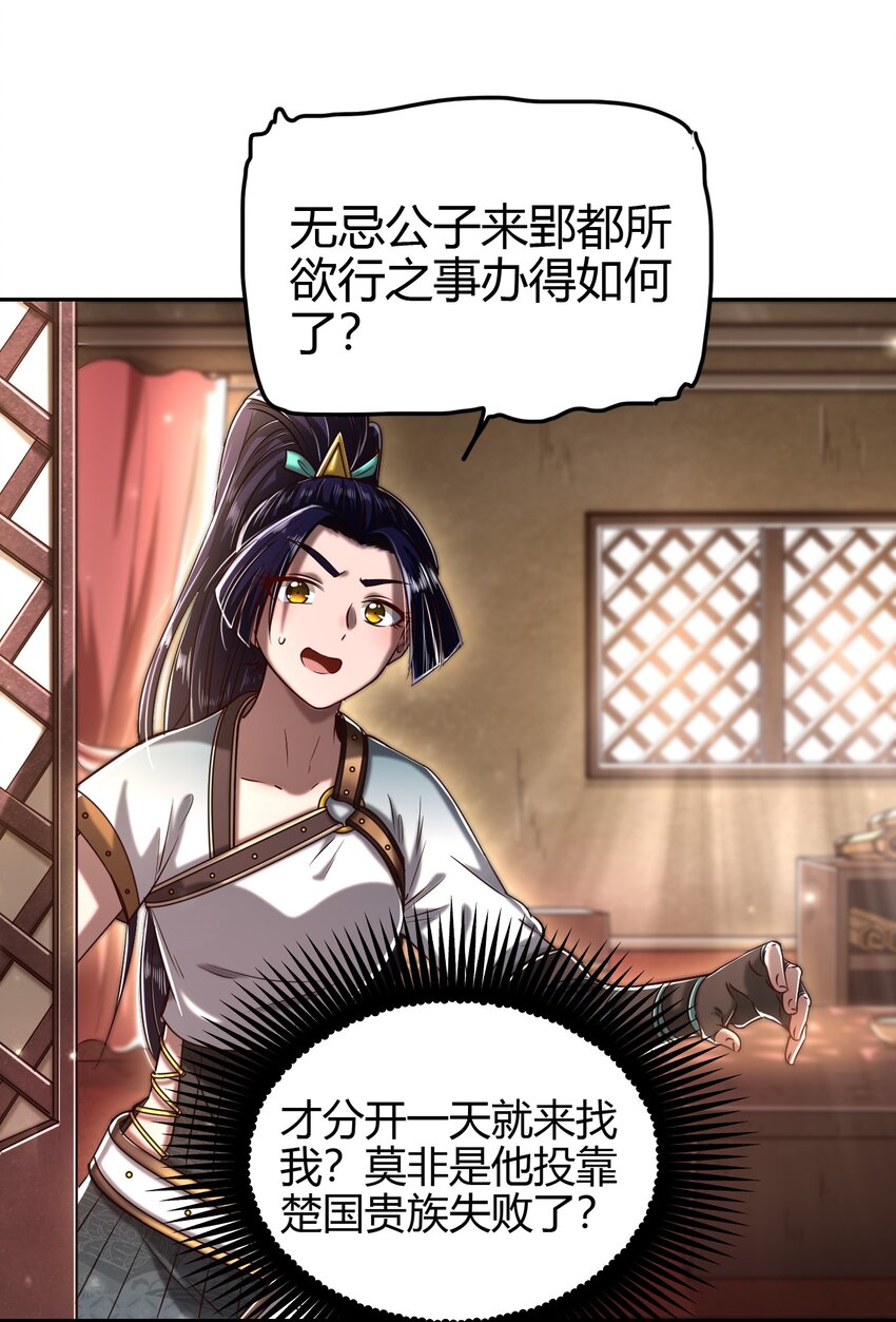 184 潜伏者28