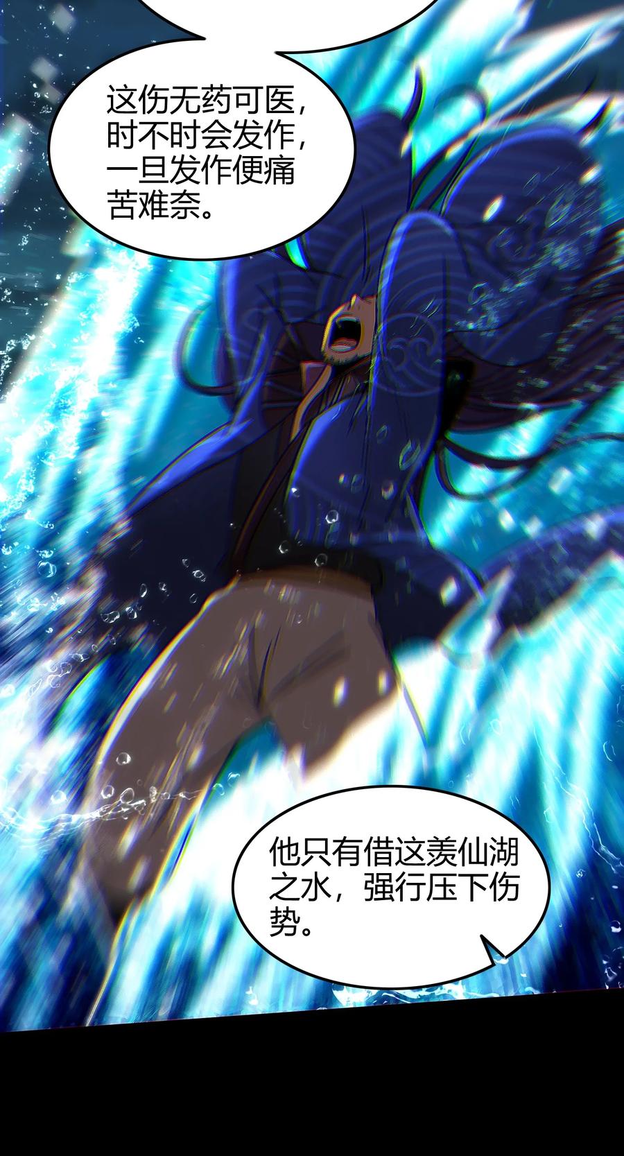 82 第二颗骨牙？46