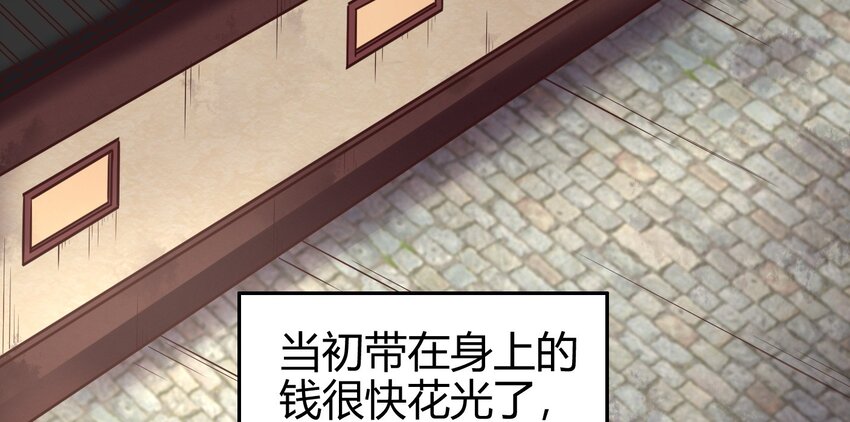 44 前路断绝20