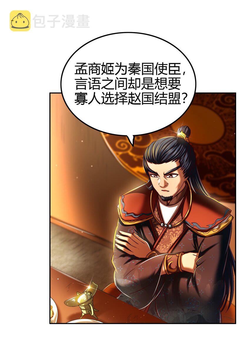 224 铸铁之燕49
