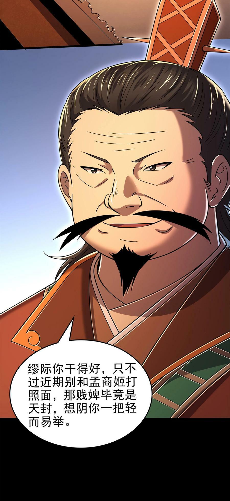 253 人群中多看了你一眼50