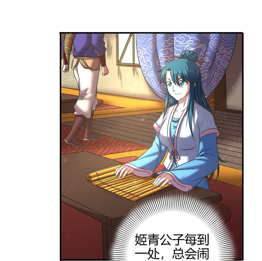 55 阴气19