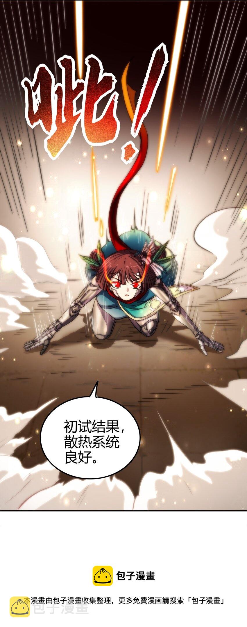 233 非梨新躯49