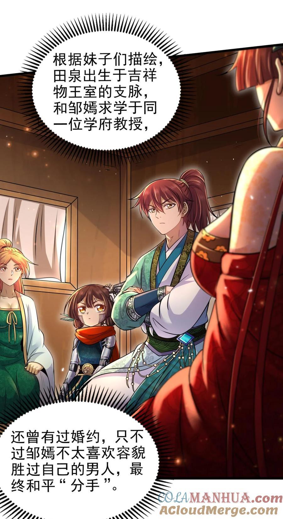 262 寻亲15