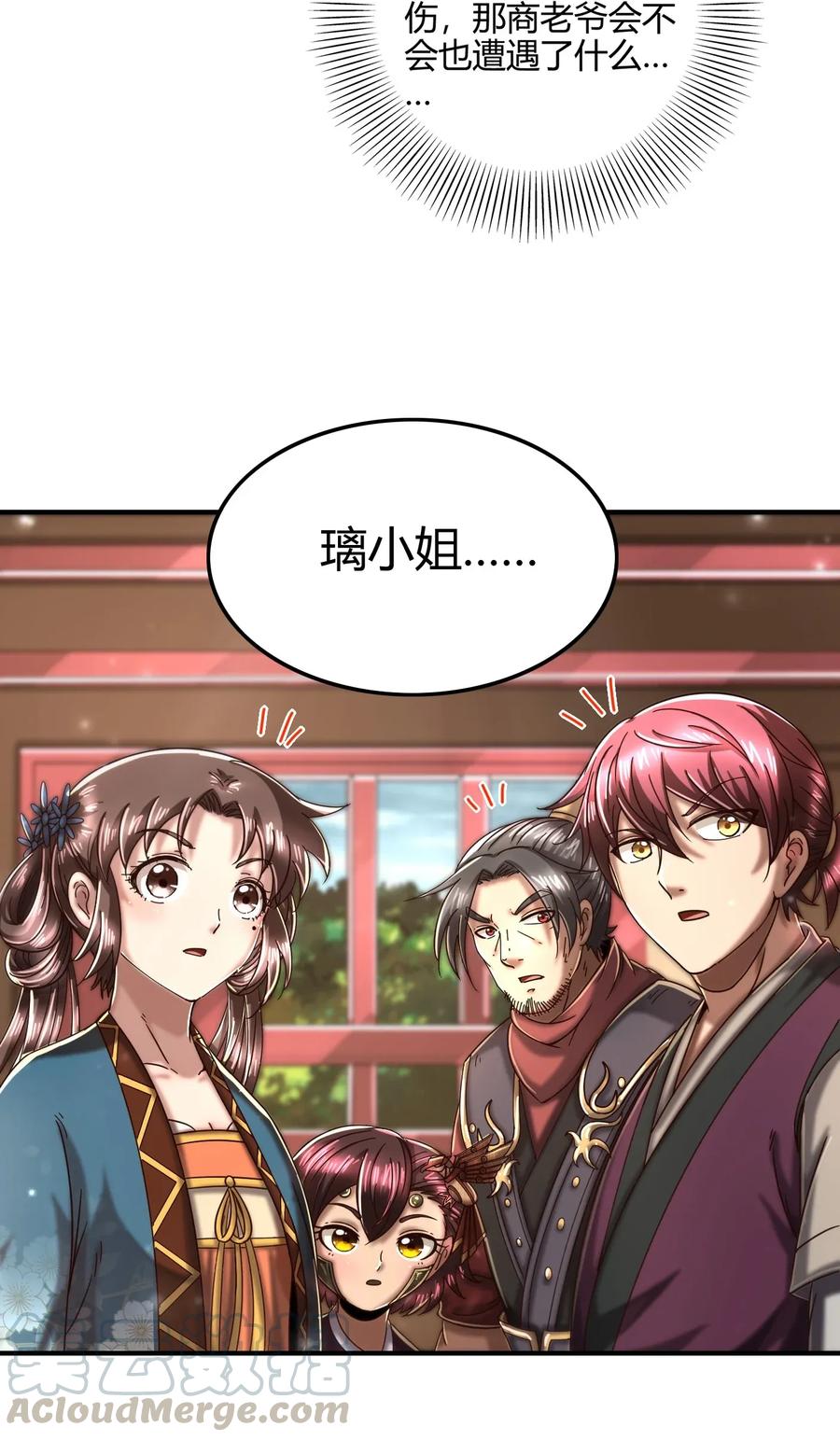 123 交交黄鸟16