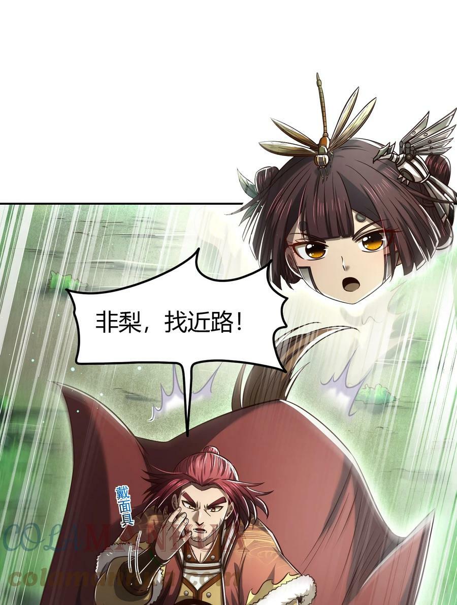 240 不怕死的30