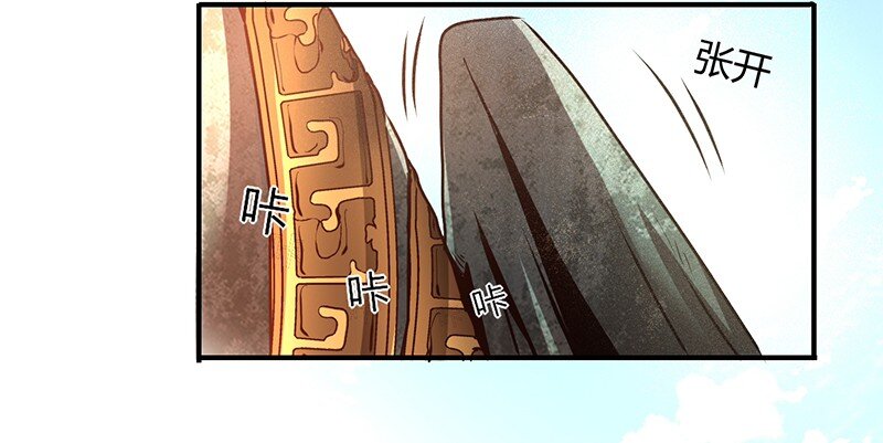 20 墨苑机关72