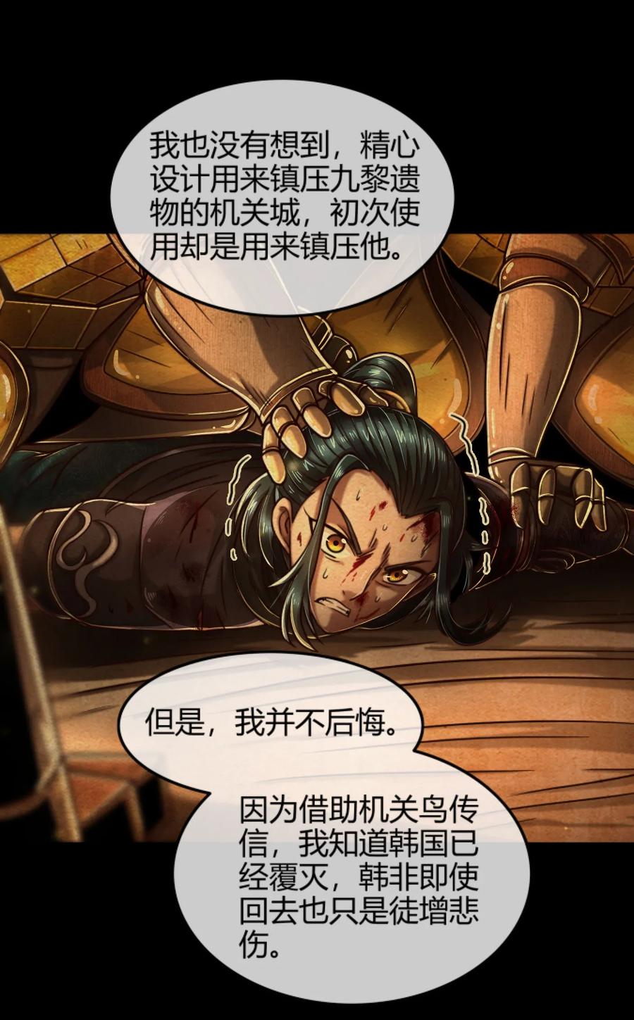 91 非梨14
