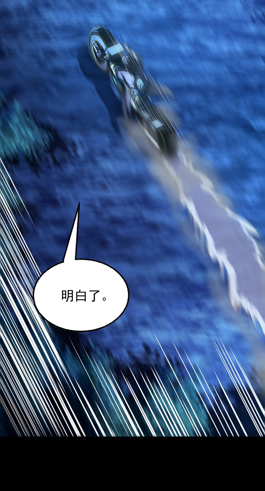 228 姜夙56