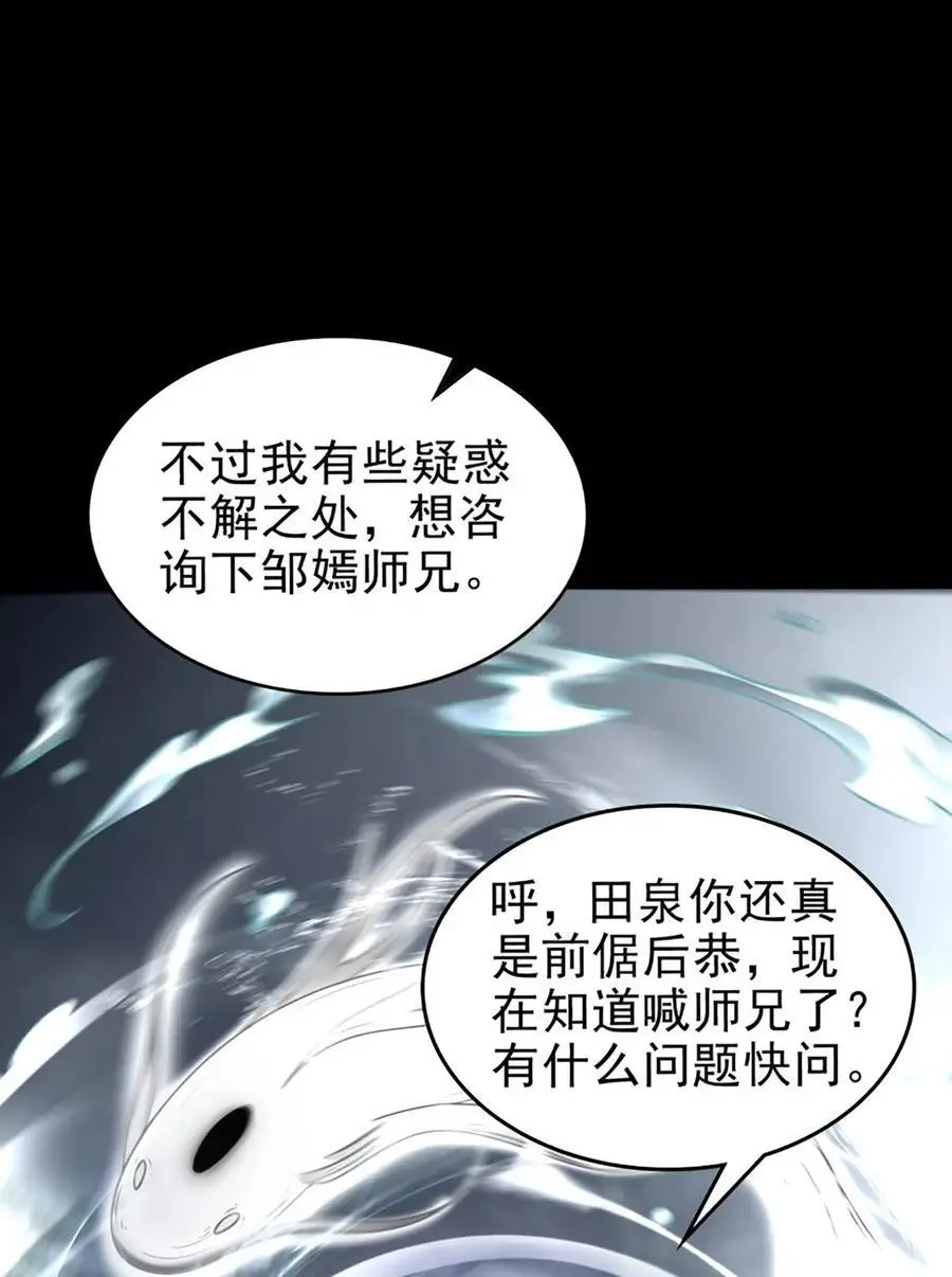 273 封印19
