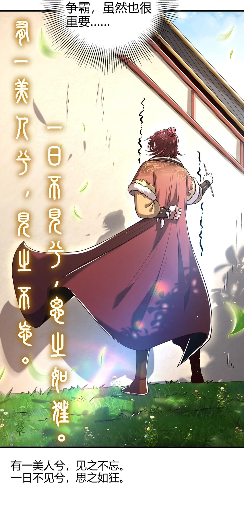 235 有一美人兮41
