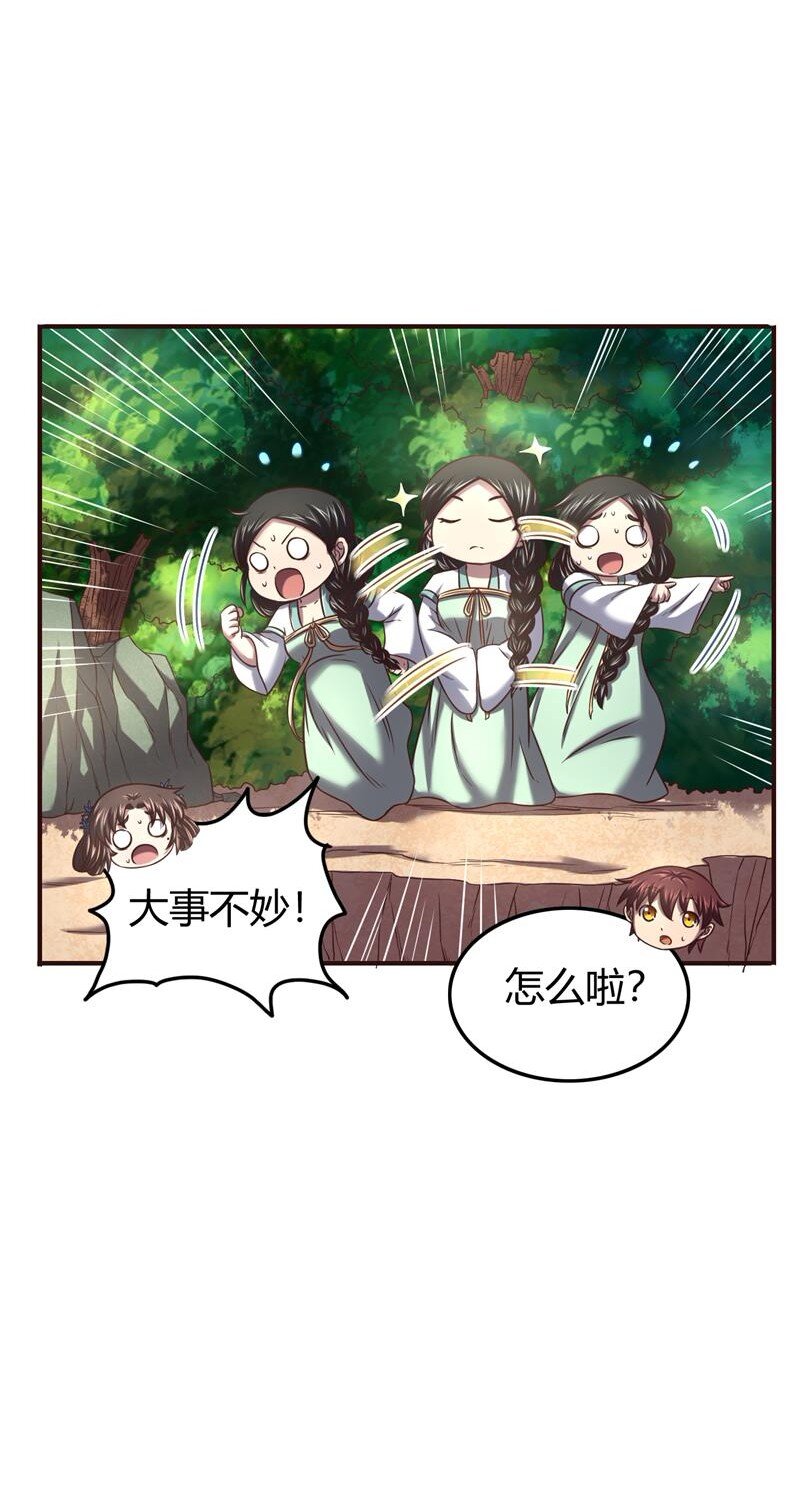 51 灭绝师太55