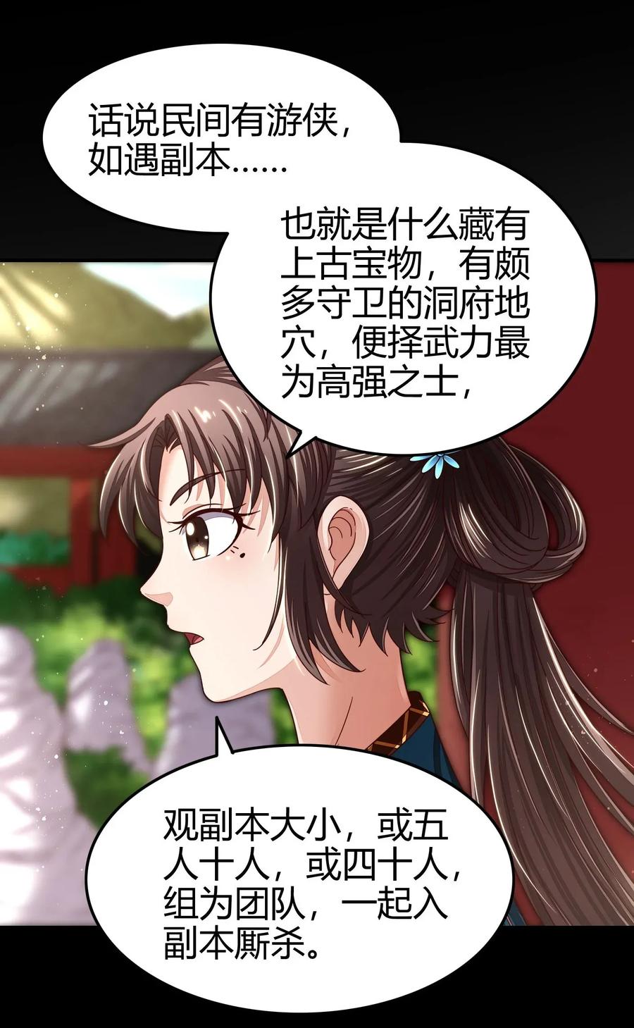 118 风云变幻10