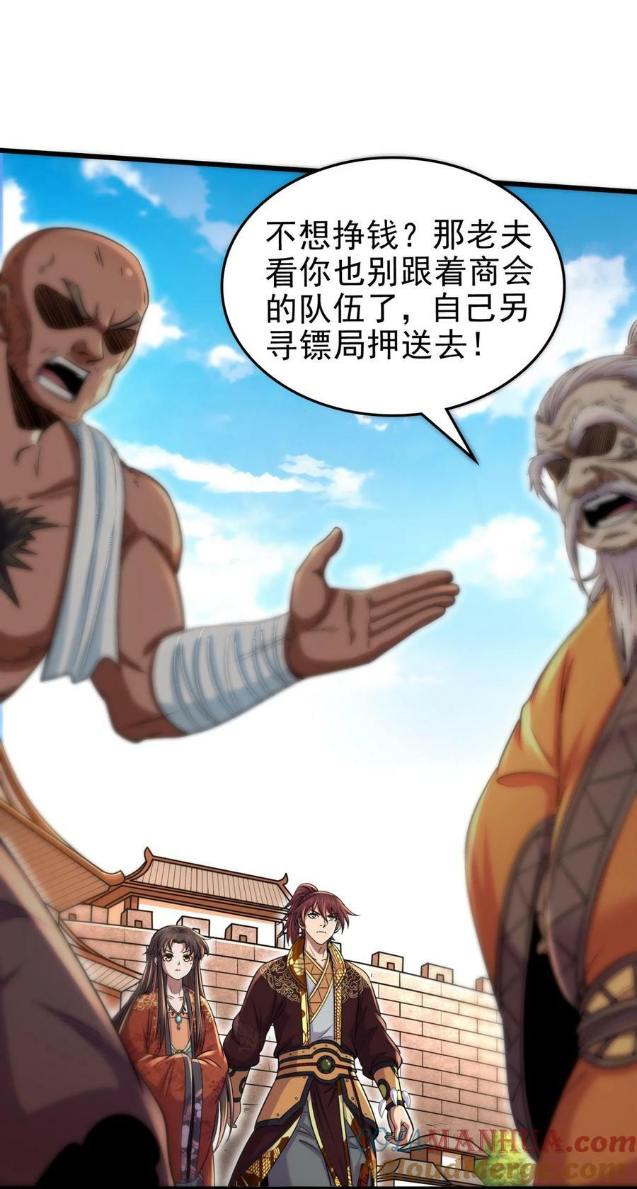 258 商道魁首，东帝之齐12