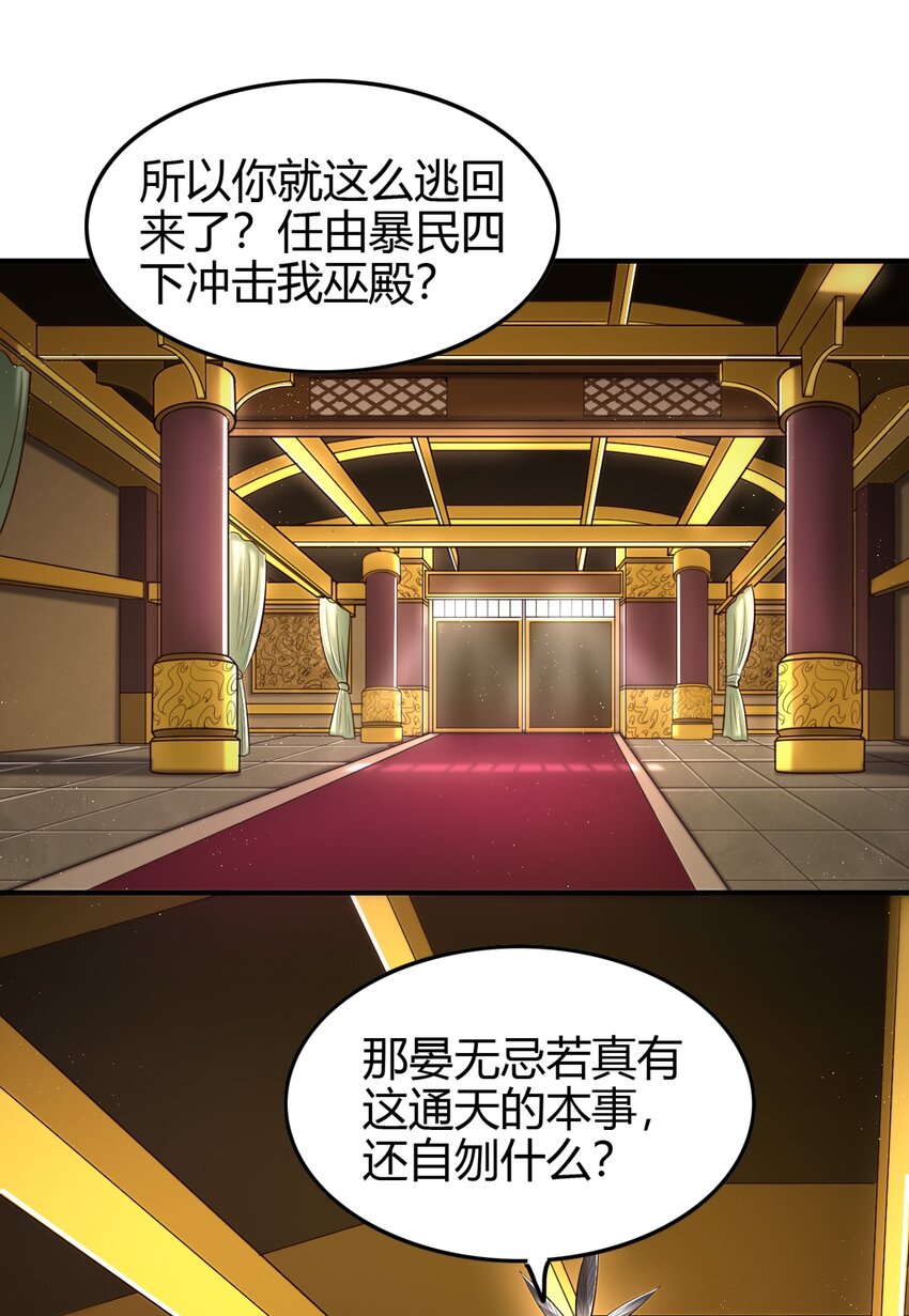 214 吴越同舟之谊1