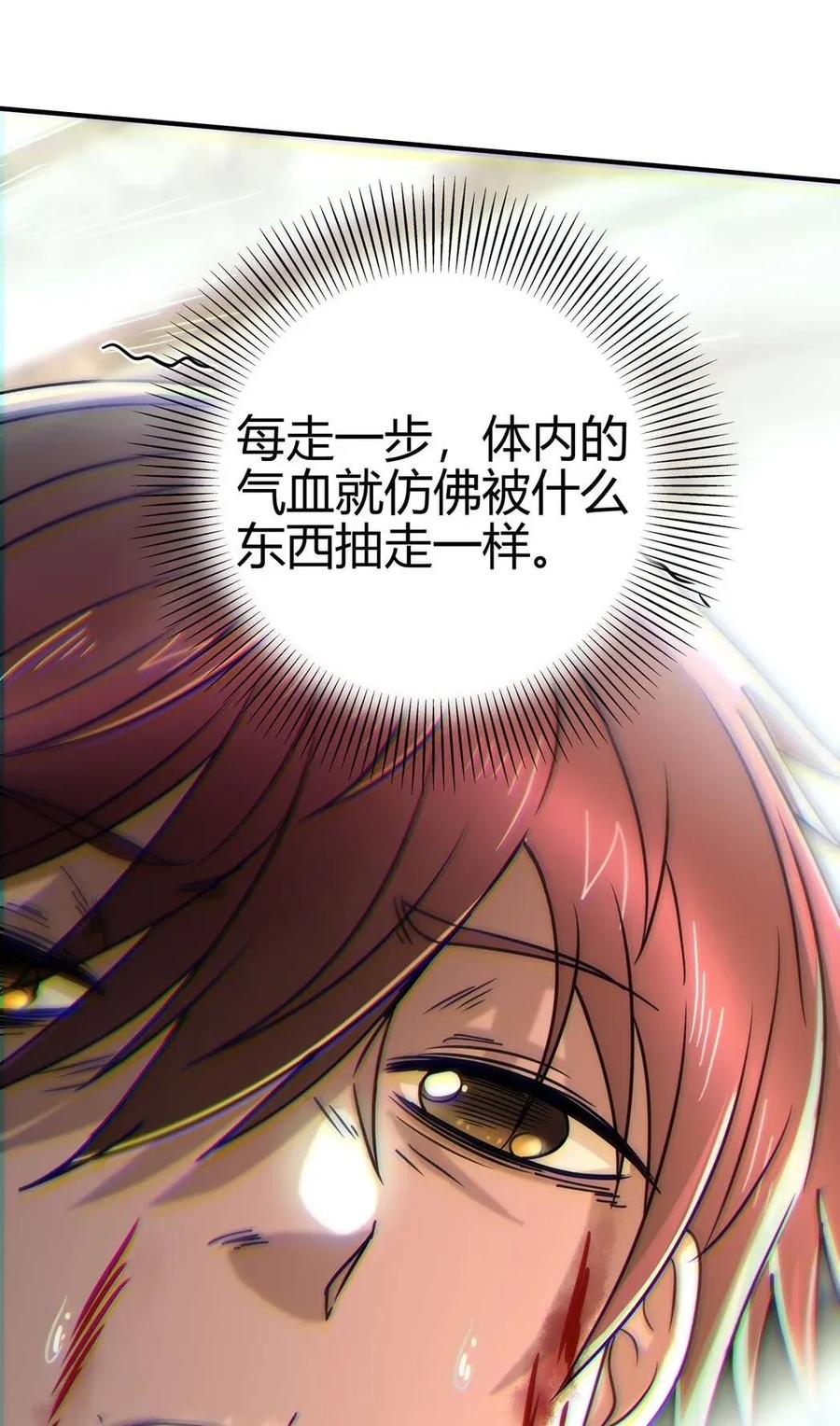 114 虞世麟狩真经9