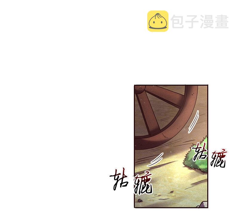 39 黑鲤之资14
