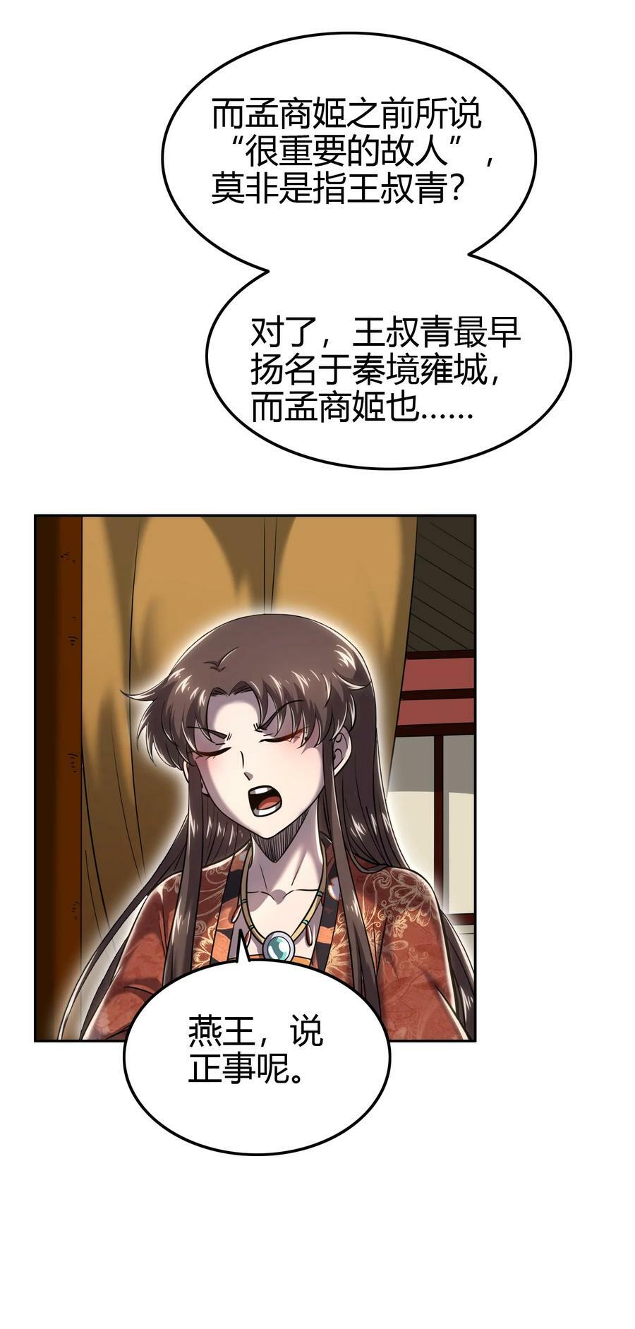 247 别来无恙55