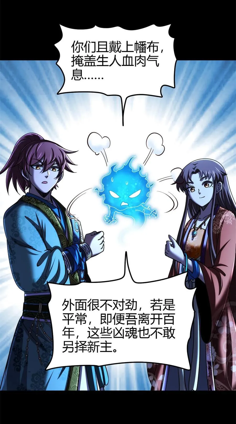 288 满城追索39